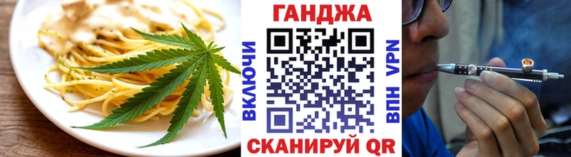 Печенье с ТГК конопля  Няндома 