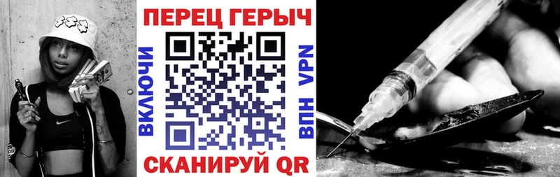 Героин Heroin  Няндома 