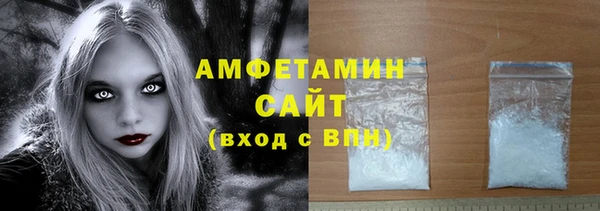 спиды Белоозёрский