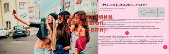 кокаин VHQ Ступино