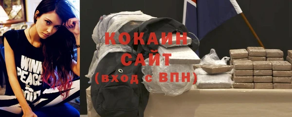 спиды Белоозёрский