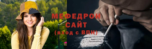 спиды Белоозёрский