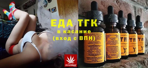 бошки Строитель