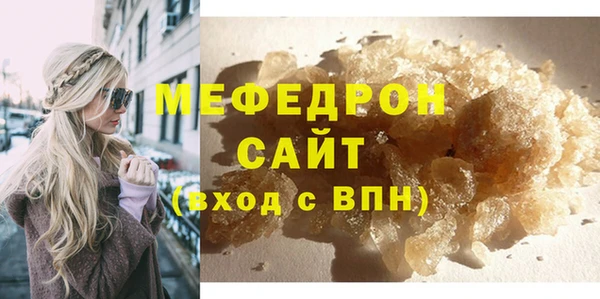 спиды Белоозёрский