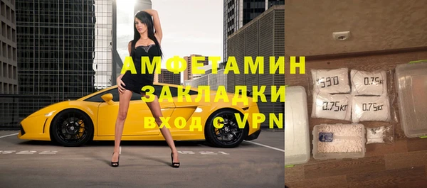 спиды Белоозёрский