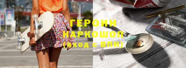 спиды Белоозёрский