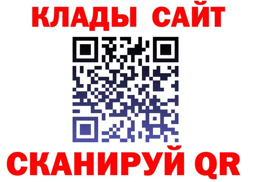 АМФ 97% вход darknet mega Няндома