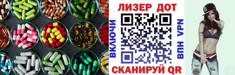 хочу наркоту  Няндома  Лсд 25 экстази ecstasy 