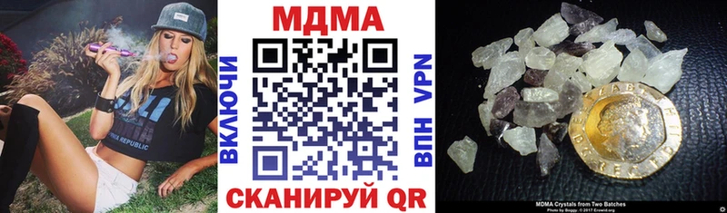 МДМА VHQ  цены наркотик  Няндома 