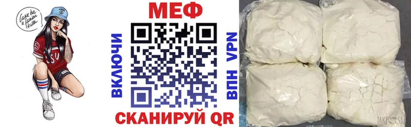 kraken зеркало  маркетплейс наркотические препараты  Меф 4 MMC  Няндома 