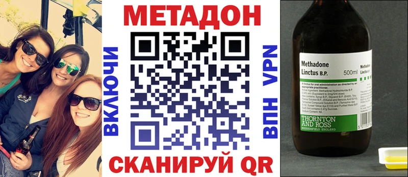 ссылка на мегу ссылки Няндома МЕТАДОН VHQ