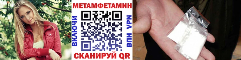 Первитин мет  магазин  наркотиков  Няндома 